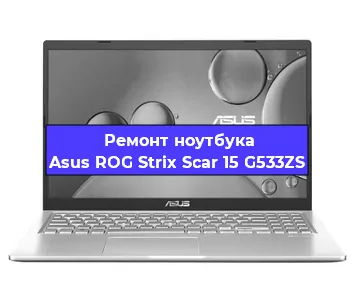 Апгрейд ноутбука Asus ROG Strix Scar 15 G533ZS в Ижевске